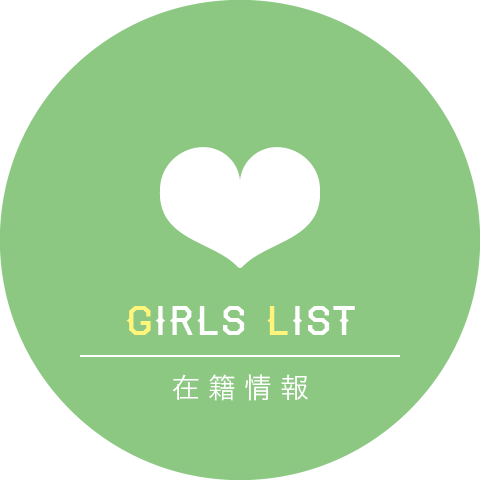 Girls List