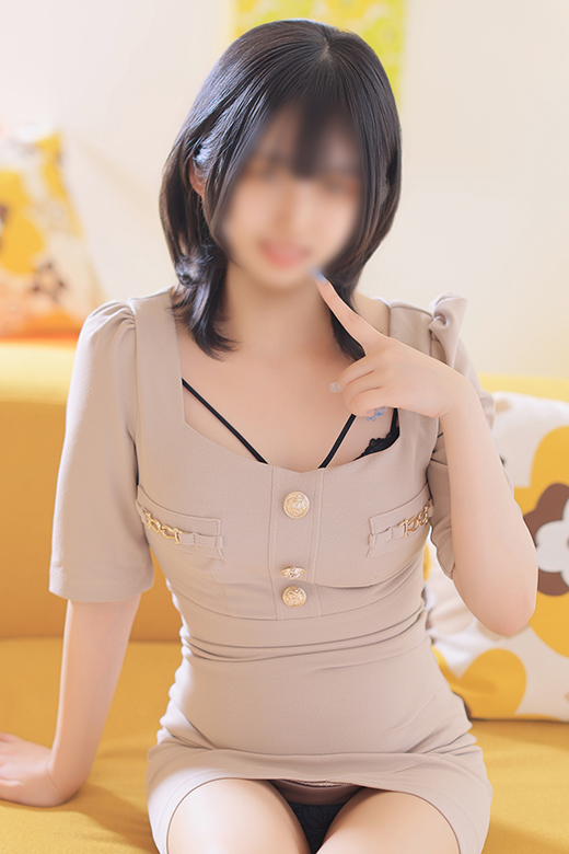 るな